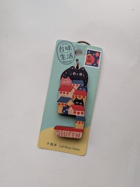 Taiwan Jiufen Cat Cell Phone Holder - Wooden